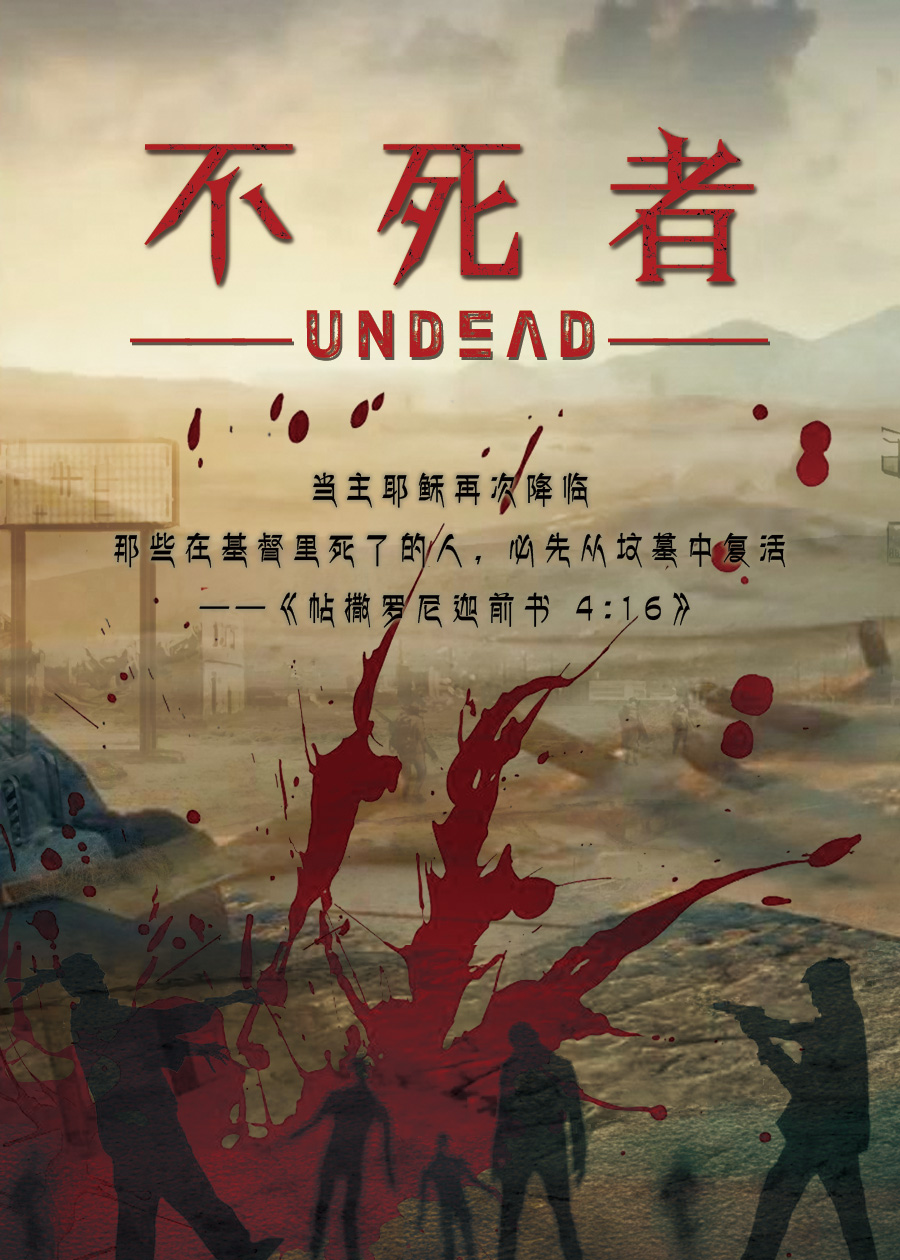 成精的妖怪不许报案!