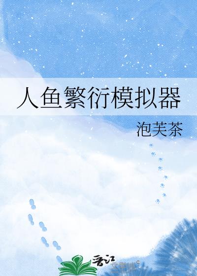 ���㷱��ģ����