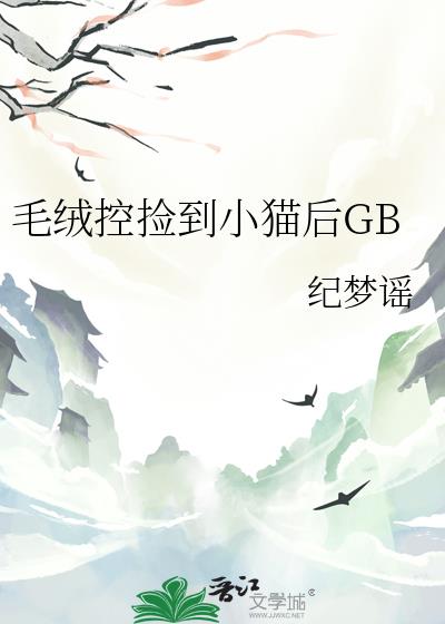 ë�޿ؼ�Сè��GB