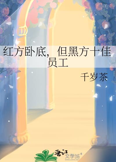 �췽�Եף����ڷ�ʮ��Ա��