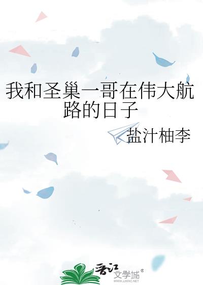 �Һ�ʥ��һ����ΰ��·������