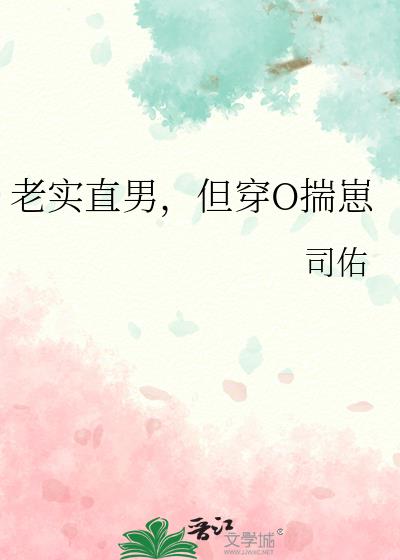 ��ʵֱ�У�����O����