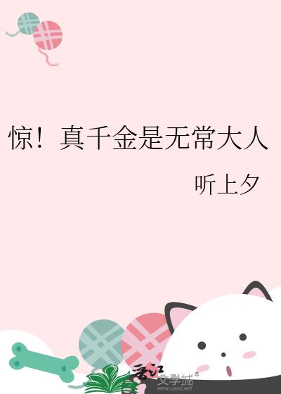 ������ǧ�����޳�����