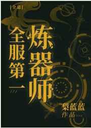 ȫ����һ����ʦ[ȫϢ]