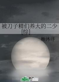 �����Ӿ�������Ķ���[��]