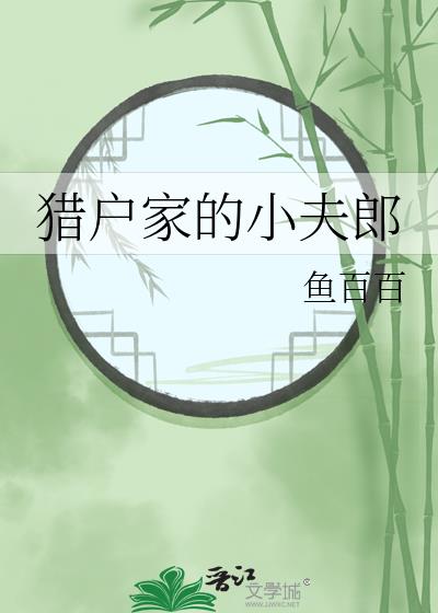 �Ի��ҵ�С����