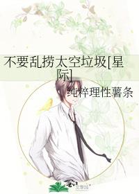 ��Ҫ����̫������[�Ǽ�]