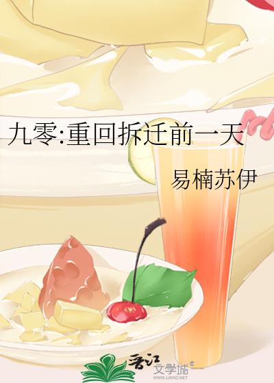 ����:�ػز�Ǩǰһ��