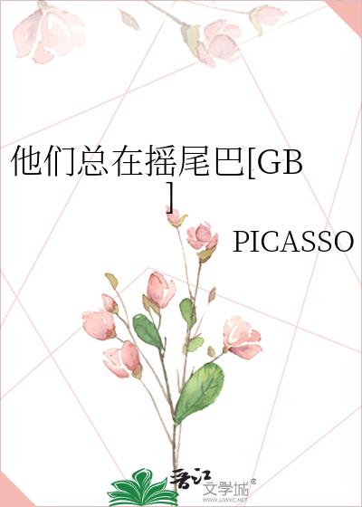 ��������ҡβ��[GB]