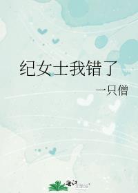 ��Ůʿ�Ҵ���