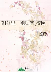 ��ĺ�����Ц[У԰]