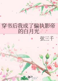 ������ҳ���ƫִӰ�۵İ��¹�