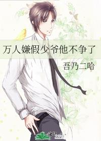 �����Ӽ���ү��������