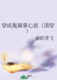 ����ط�G�����̣��崩��