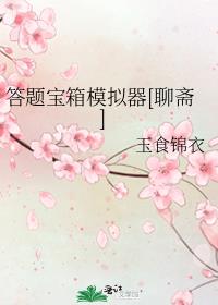 ���ⱦ��ģ����[��ի]