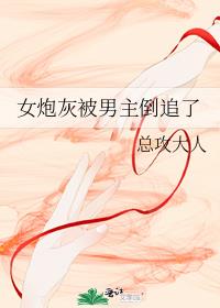 Ů�ڻұ�������׷��