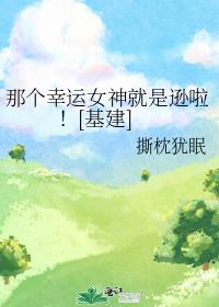 �Ǹ�����Ů�����ѷ����[����]