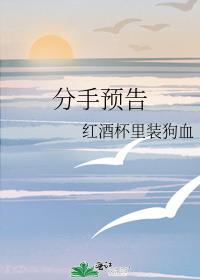 ����Ԥ��