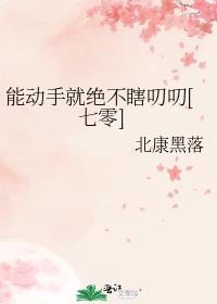 �ܶ��־;���Ϲ߶߶ [����]