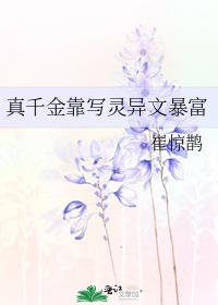 ��ǧ��д�����ı���