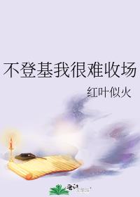 ���ǻ��Һ����ճ�