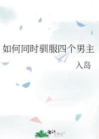 ���ͬʱѱ���ĸ�����