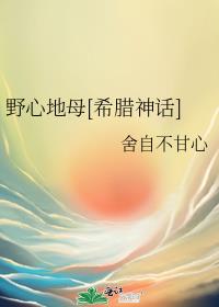 Ұ�ĵ�ĸ[ϣ����]