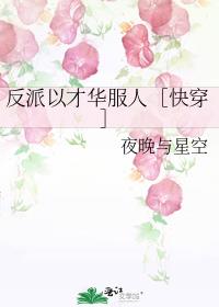 �����ԲŻ����ˣۿ촩��