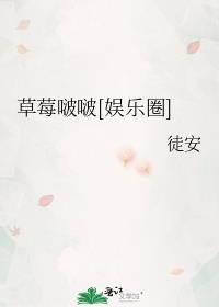 ��ݮ��[����Ȧ]