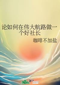 �������ΰ��·��һ�����糤