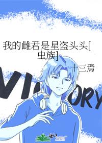 �ҵĴƾ����ǵ�ͷͷ[����]