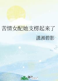 ����Ů����֧��������