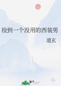 ��һ��û�õ���װ��