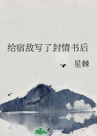 ���޵�д�˷������