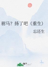 ���������˰ɣ�������