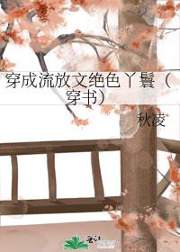 ���������ľ�ɫѾ�ߣ����飩