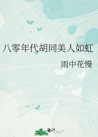 ���������ͬ��ˬ����