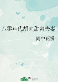 ���������ͬ�������