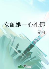 Ů����һ�����