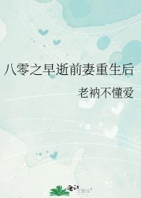 ����֮����ǰ��������