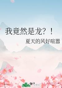 �Ҿ�Ȼ��������