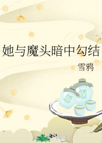 ����ħͷ���й���