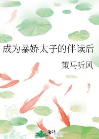 ��Ϊ����̫�ӵİ����