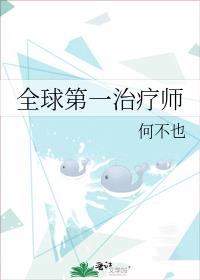 ȫ���һ����ʦ