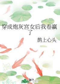 �����ڻҹ�Ů���Ҿ�Ӯ��