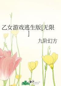 ��Ů��Ϸ������[����]