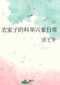 ũ���ӵĿƾ��˼��ճ�