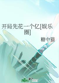 �����Ȼ�һ����[����Ȧ]