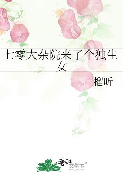 �������Ժ���˸�����Ů