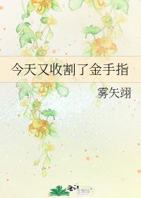 每次都是非人类